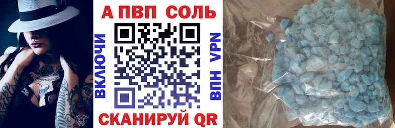 Купить наркотик Лабинск Кокаин  Марихуана  A PVP  ГАШИШ  Меф 