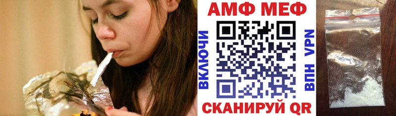 Амфетамин Premium  Лабинск 