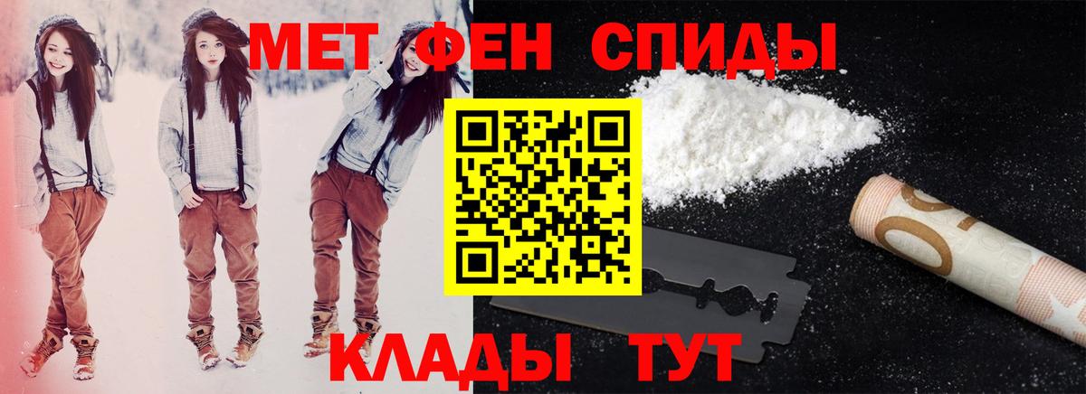Amphetamine VHQ Лабинск