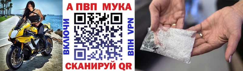 A-PVP СК  где можно купить наркотик  Лабинск 