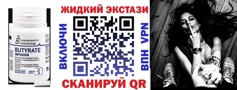 мориарти телеграм  Лабинск  БУТИРАТ вода 