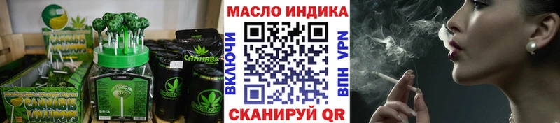 Cannafood конопля как найти закладки блэк спрут Лабинск