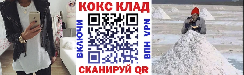 КОКАИН Боливия  Лабинск 