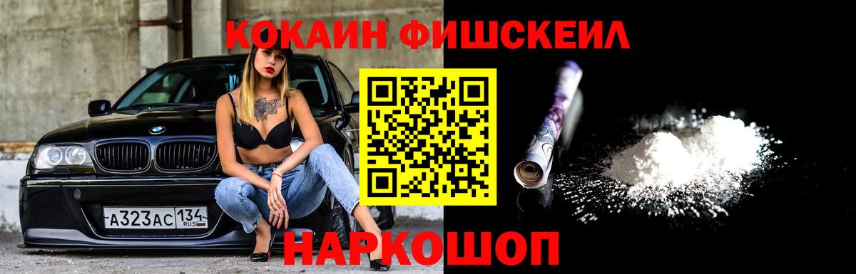 МЕФ Лабинск