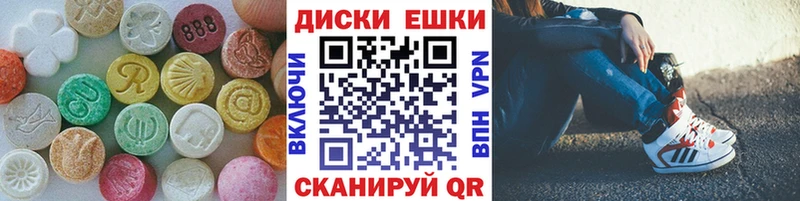 Экстази круглые  закладки  kraken как войти  Лабинск 