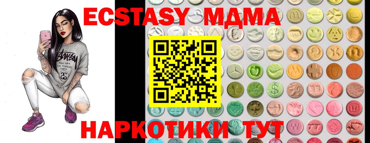 ЛЁД  Гашиш  Лабинск  Вход с VPN  МЕФ  МАРИХУАНА  COCAIN  Хмурый 