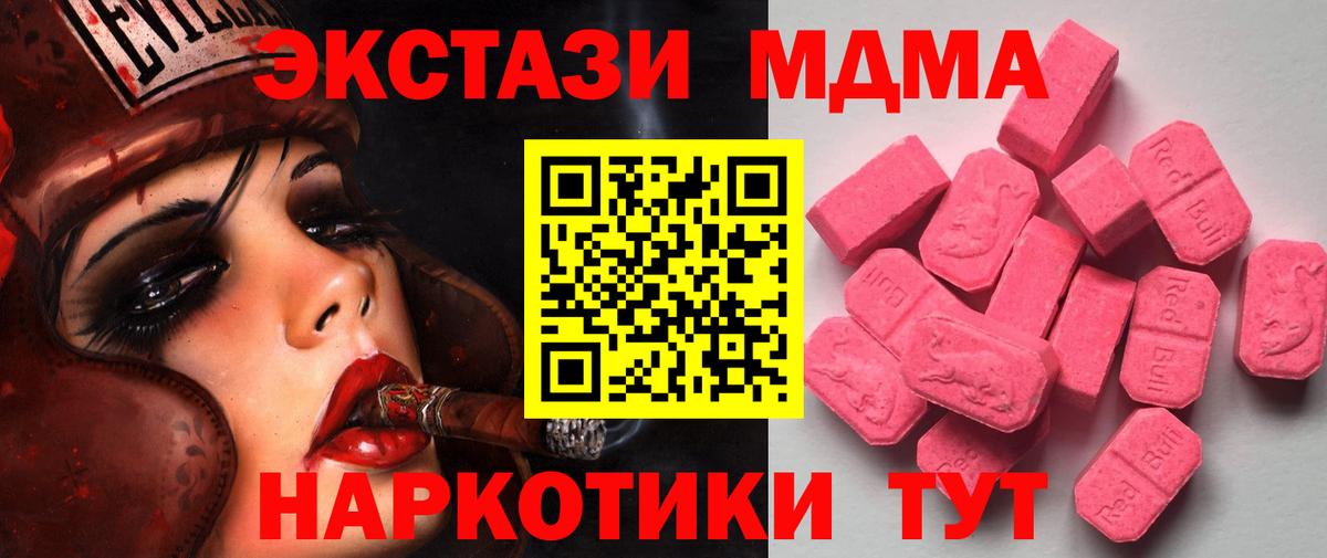 Ecstasy VHQ Лабинск