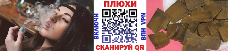 купить наркоту  Лабинск  ГАШ гашик 