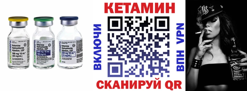 КЕТАМИН ketamine  купить  цена  Лабинск 