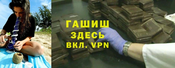 дурь Нефтекумск