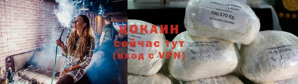 дурь Нефтекумск