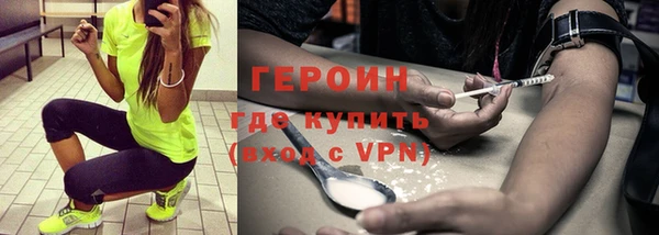 бошки Нефтегорск