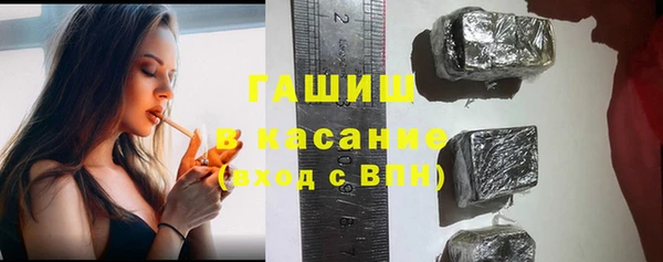 бошки Нефтегорск
