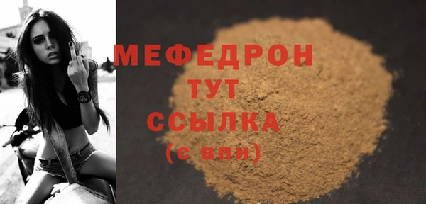 дурь Нефтекумск