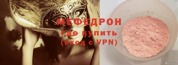 бошки Нефтегорск