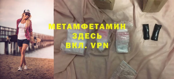 героин Нея