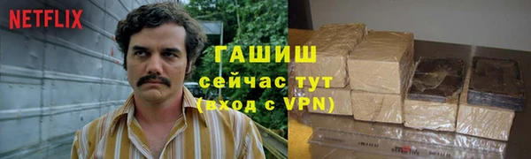 бутик Гусиноозёрск