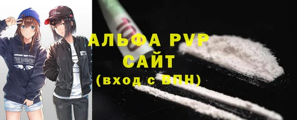 бошки Нефтегорск