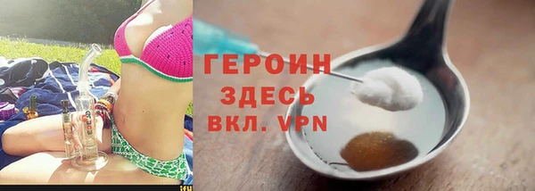дурь Нефтекумск