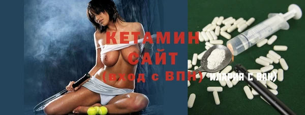 дурь Нефтекумск