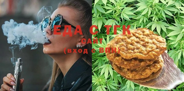 дурь Нефтекумск