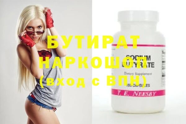 героин Нея