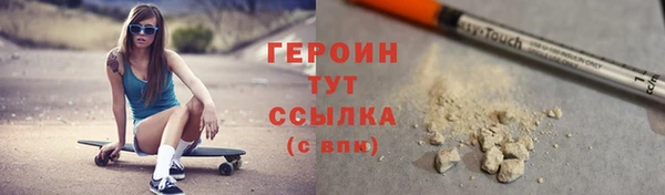 бошки Нефтегорск