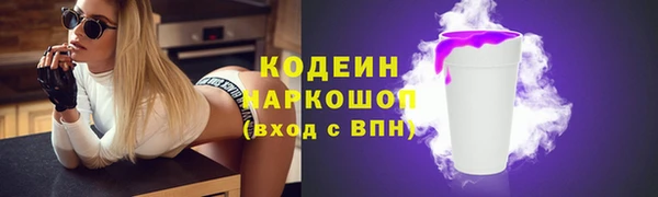 бошки Нефтегорск