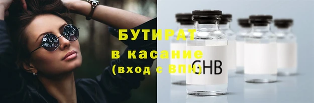 дурь Нефтекумск