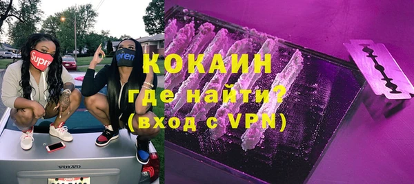 дурь Нефтекумск