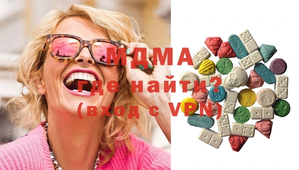 каннабис Навашино