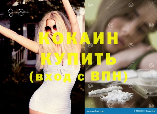 бошки Нефтегорск