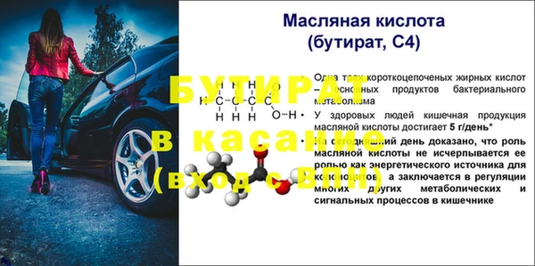 дурь Нефтекумск