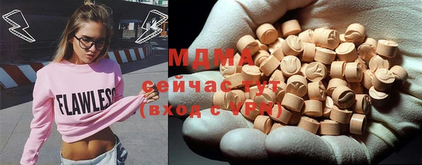 герыч Надым