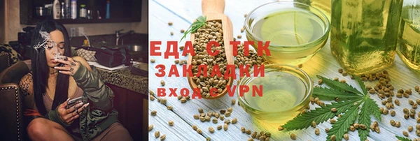 дурь Нефтекумск