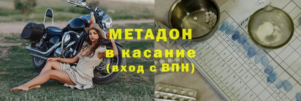 дурь Нефтекумск