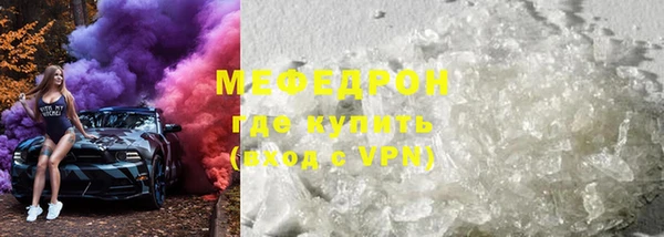 бошки Нефтегорск