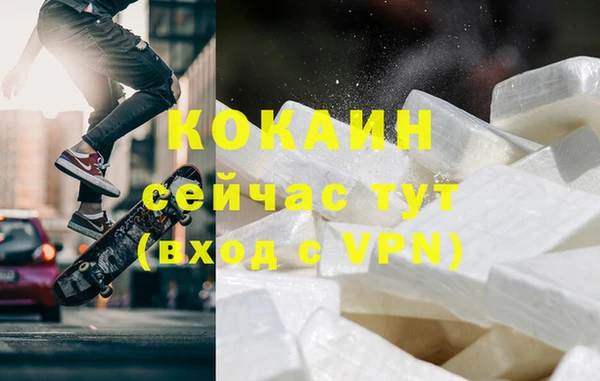 бошки Нефтегорск