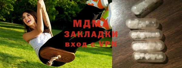 дурь Нефтекумск