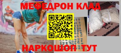 кокс Абакан