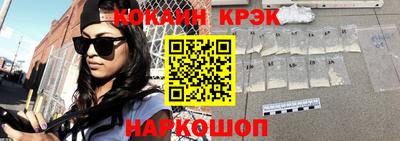 кокс Абакан