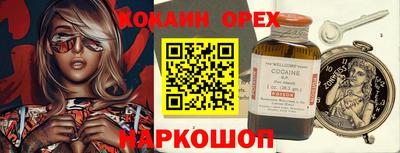 кокс Абакан