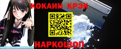 кокс Абакан