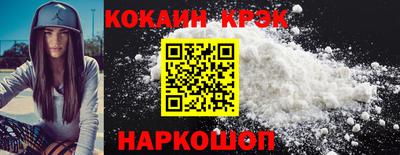 крисы Абинск