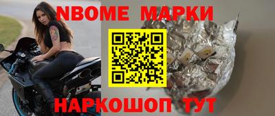 крисы Абинск