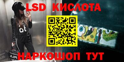 крисы Абинск