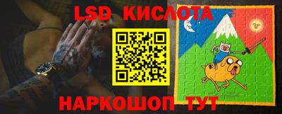 крисы Абинск