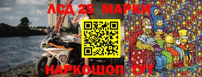 крисы Абинск