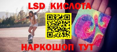 крисы Абинск