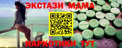 кокаин перу Абинск